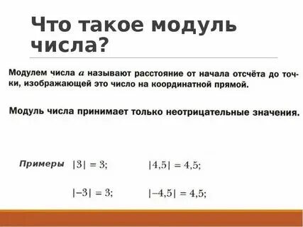 Что значит модуль 1с. Что значит модуль 1с