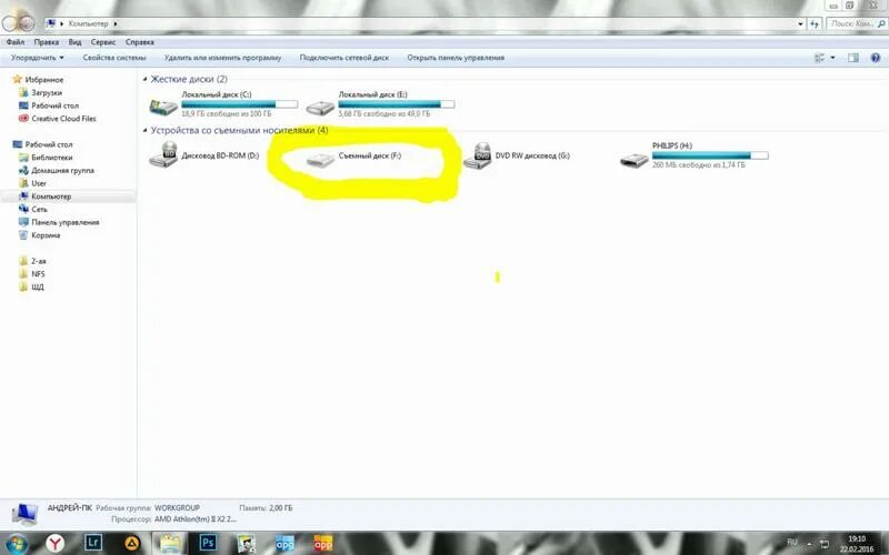 не открываются файлы на флешке. как открыть файл с флешки. не отображается содержимое флешки. на флешке не отображаются файлы. как увидеть флешку на компьютере.