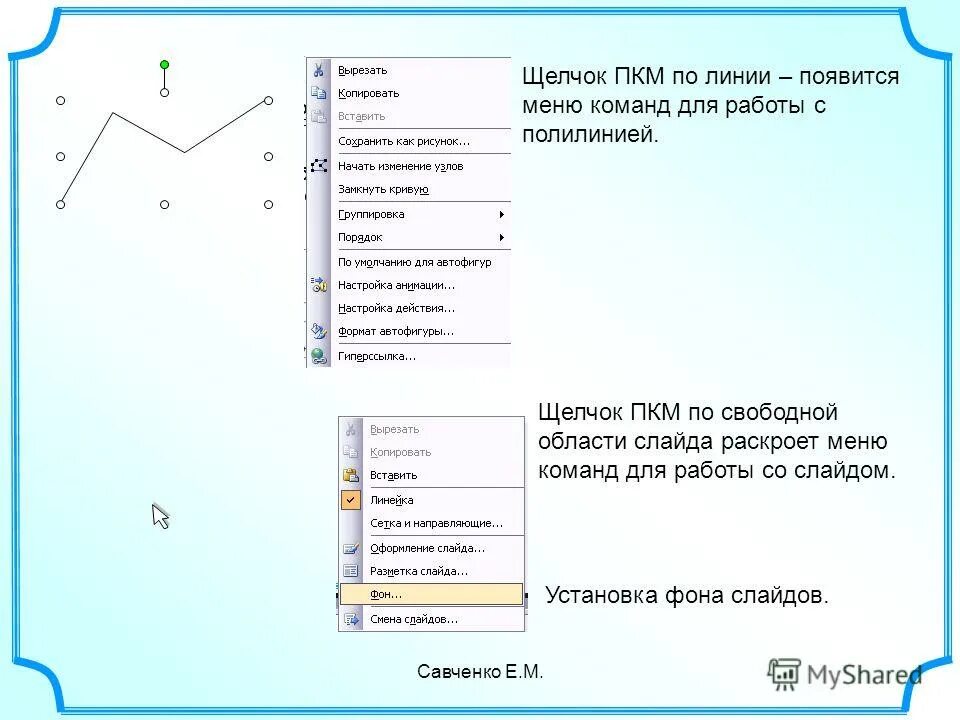 левая кнопка мышки. правая и левая кнопка мыши. нажатие правой кнопки мыши. правая кнопка. мышка не нажимается.