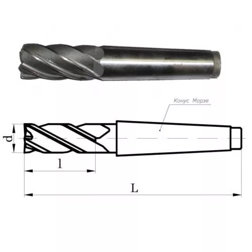 Фреза концевая конический хвостовик гост