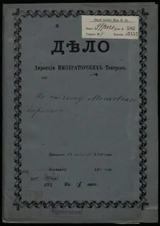 Федоров письма