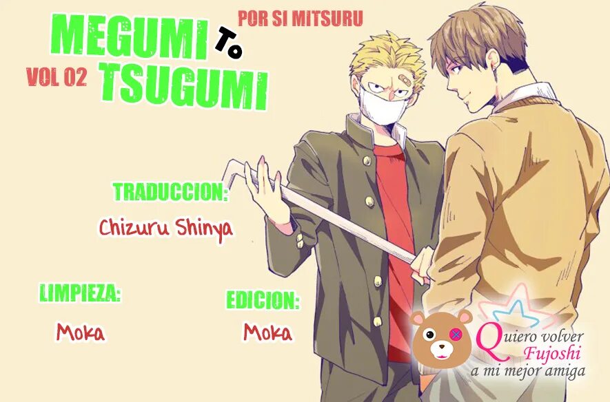 Мегуми и цугуми. Мегуми и цугуми. Мегуми и цугуми. Мегуми и цугуми яой. Мегуми и цугуми.