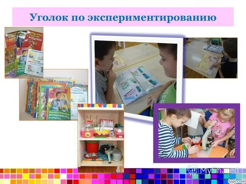 Познавательно-исследовательский проект "Волшебница-соль" с детьми подготовительн