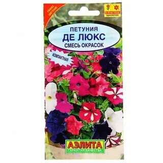 Петуния смесь окрасок отзывы