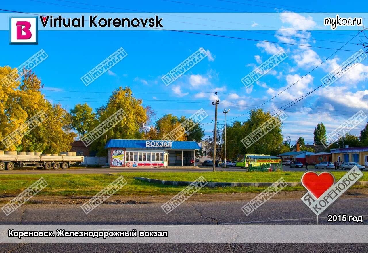 Где находится кореновск. Железнодорожный вокзал Кореновска. ЖД вокзал Кореновск. Город Кореновск Железнодорожный вокзал. Кореновск фото.