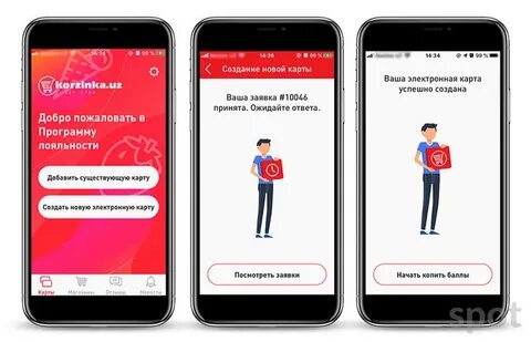 Приложение выпускать карты