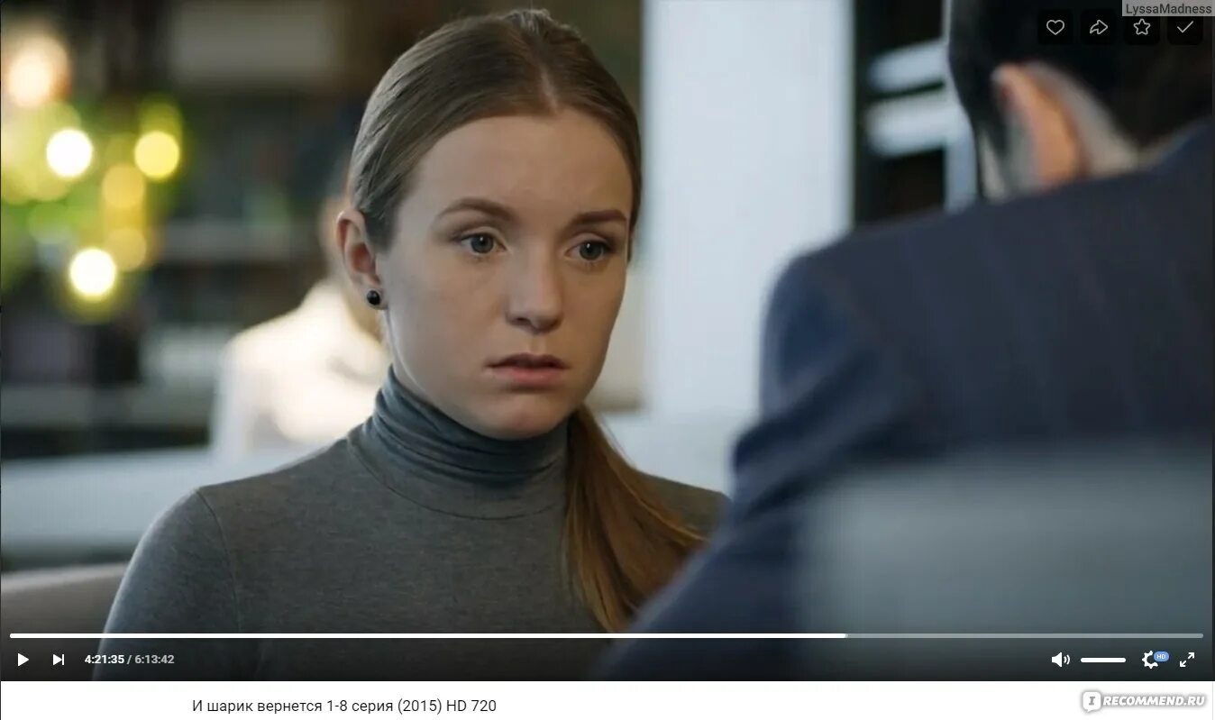 И шарик вернется 2015. И шарик вернется 2015