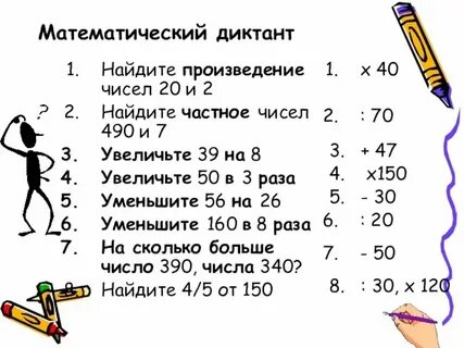 Произведение чисел x и y больше 0