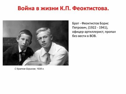 Феоктистов 7 дидактические