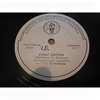 зиновий бинкин. куплеты бандурина и вашукова ноты для баяна. эстрадные песни минусовка. эстрадные песни минусовка. эстрадная музыка.