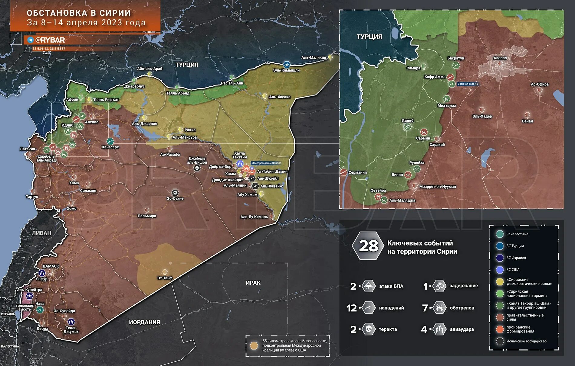 Сирия 2023. Карта войны в Сирии 2023. Карта контроля территории Сирии 2023. Военная карта Сирии 2023.