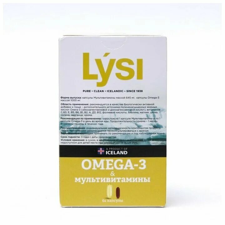 Lysi omega 3 капсулы отзывы. Лиси мультивитамины Омега 3. Лиси Омега-3 с мультивитаминами капс 64. Норвежской Омега 3 Lysi. Омега 3 форте Lysi 1000мг.