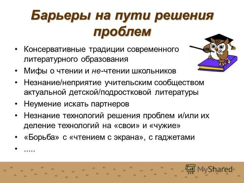 Мифы образования. Мифы образования. Образование стали. Мифы образования. Мифы образования.