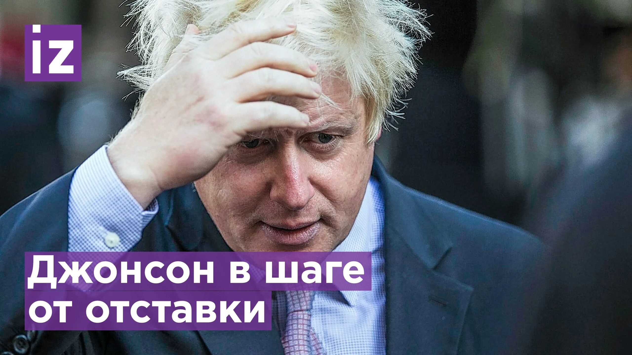 Чиновники великобритании. Госслужба в британии. Чиновники англии. Самолет премьер министра великобритании. Госслужащие англии.