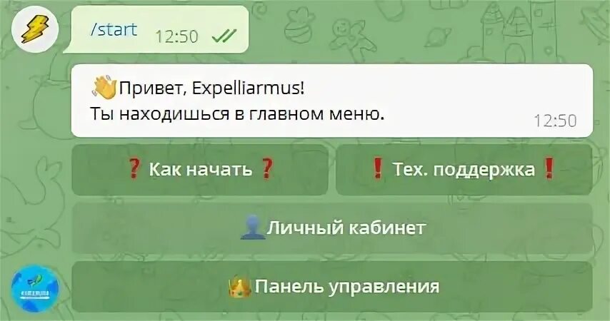 Я класс ответы. Ру. Дз хелпер. Ру. Как взломать я класс.