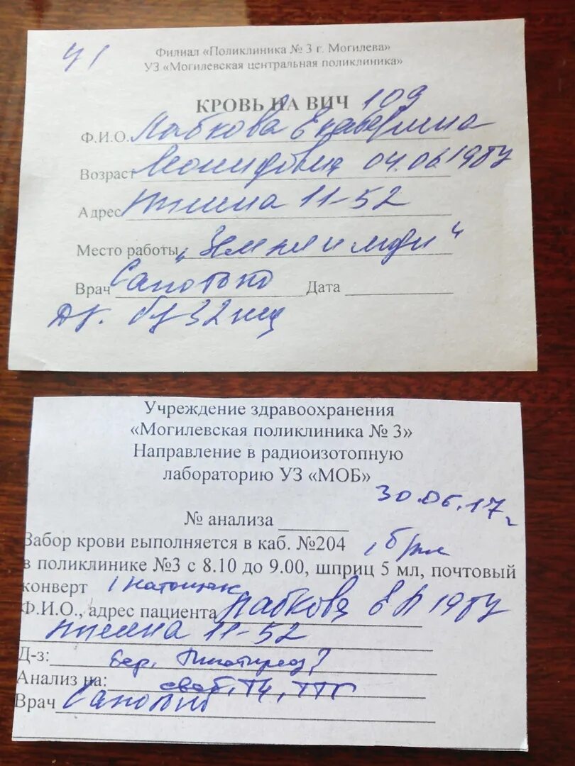 Направление военкомата на обследование. Направление на госпитализацию из поликлиники. Направление на госпитализацию форма. Направление от военкомата на обследование. Направление от военкомата на обследование.