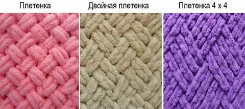 Вязание пледа из пуффи плетенка