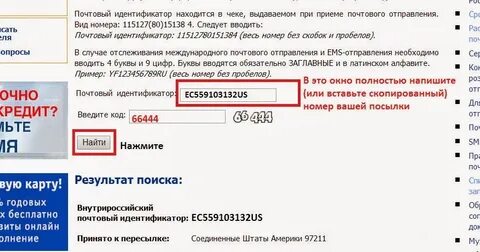 Получить проверить почту