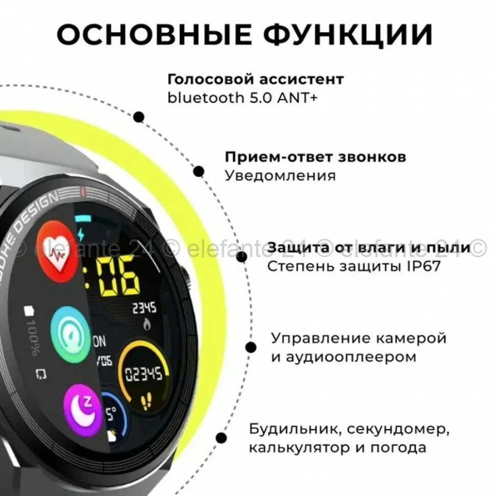 Часы икс 5 макс. Смарт часы x5 Pro. Смарт часы x3 Pro. Часы x5 Pro Smart watch. Смарт часы x5 Pro круглые мужские.