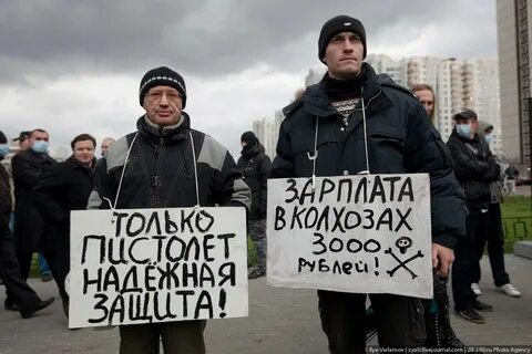 Псевдо народный