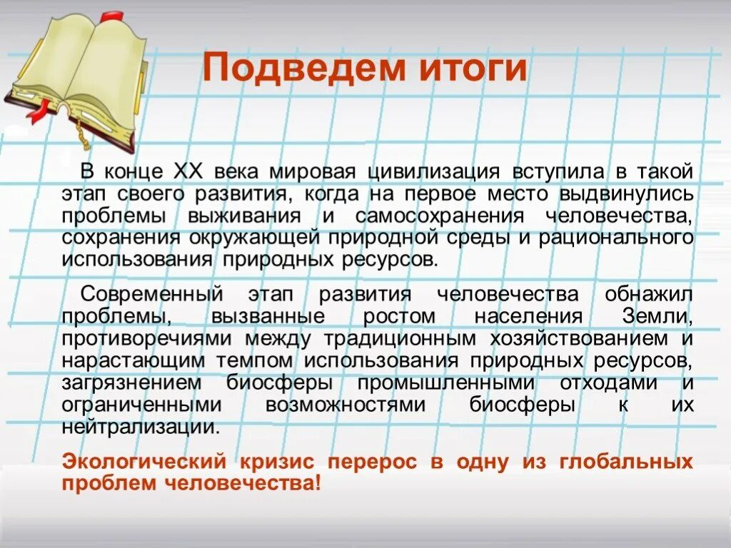 Январь надпись. Готия маркет. В день зарплаты и в конце месяца. Конец месяца смешная картинка. Итоге в конце месяца.