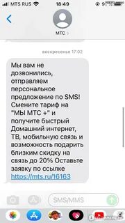 Мтс отзывы клиентов