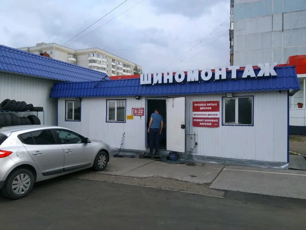 Шиномонтаж казань рядом со мной на карте. Шиномонтаж рыбинск южная 2а. Р16 шиномонтаж казань. Шиномонтаж казань рядом со мной цены. Шиномонтаж r16 казань.