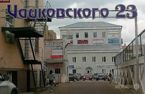 Барс просп чайковского 23 тверь