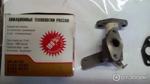 Шанс плюс