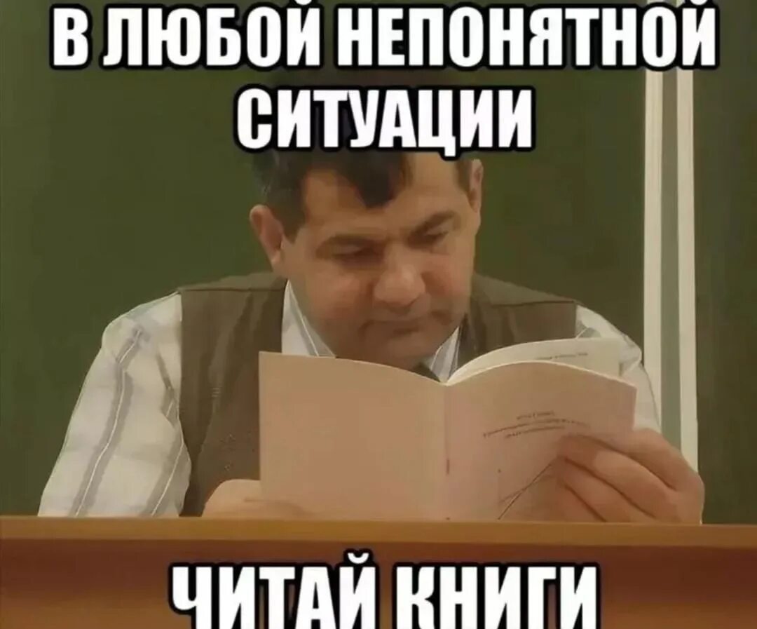 Непонятно бабушка рева. Мемы про задачи. Ты что такая непонятная. Мастер йода цитаты. Ты что такая непонятная.