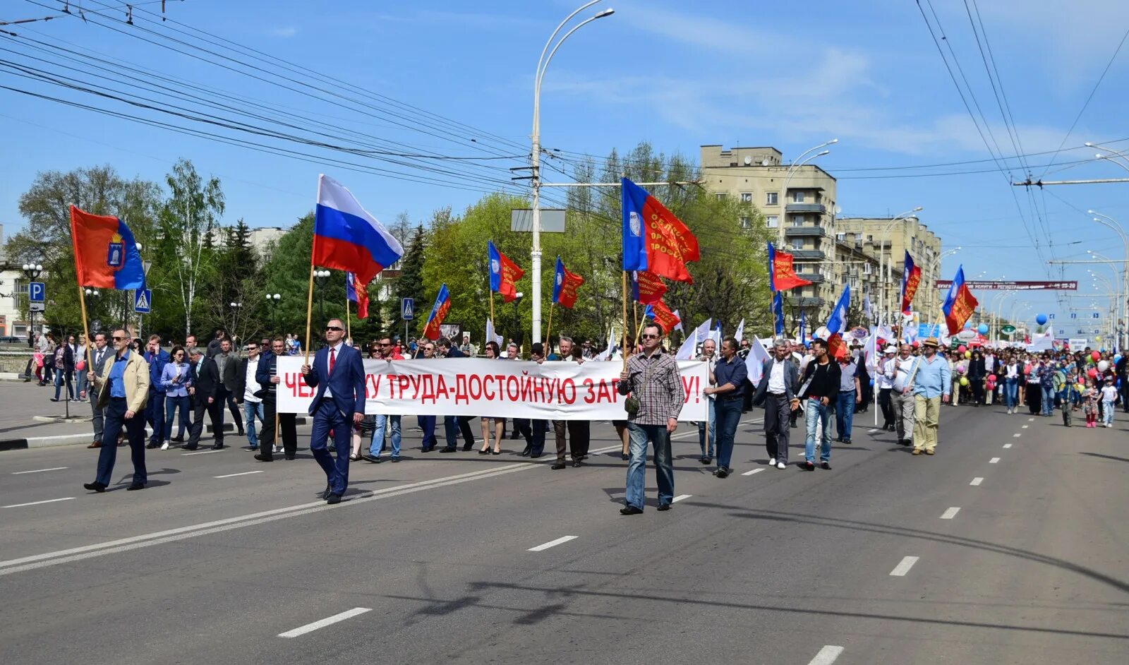 Первомай Тамбов. Шествие профсоюзов. Подольск Первомайская демонстрация. Массовые мероприятия Тамбов.