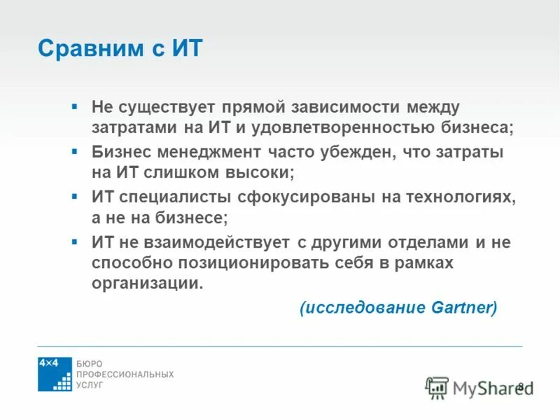 Существует ли прямая зависимость. Существует ли прямая зависимость
