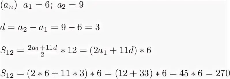 Вычислить 12,784+6,3. S=A^2*sinα. Найти 12 от 120