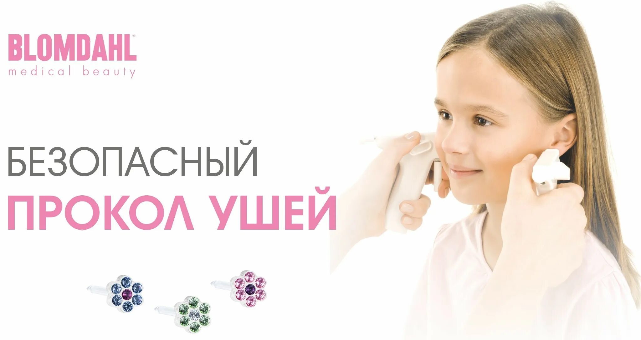 Неактивно