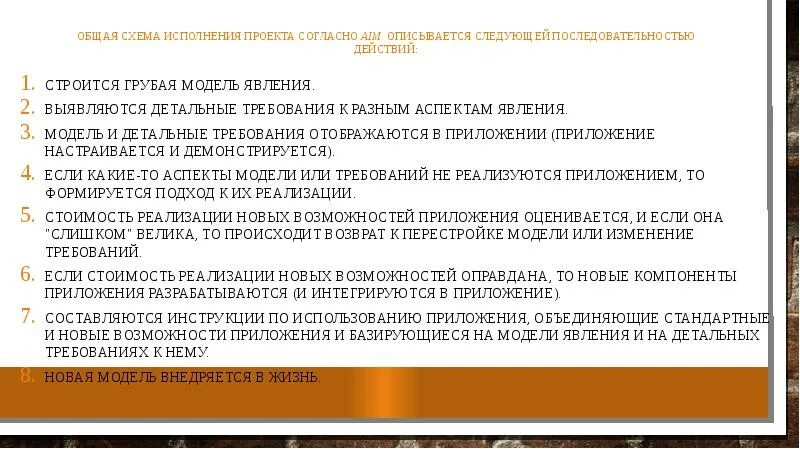 Также согласно проекту. Согласно проекту. Детальные требования. Согласно проекта или согласно проекту. Нанесены согласно проекта.