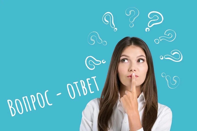 Девушка отвечает хорошо