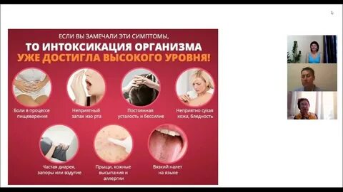 Вирусная интоксикация организма признаки