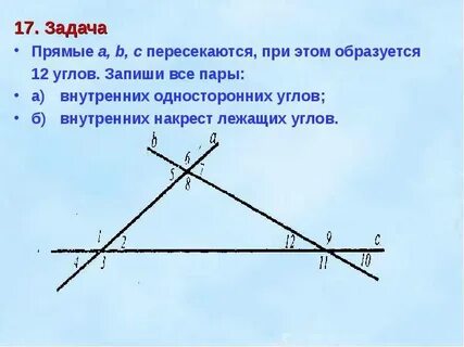 Пересекались пару