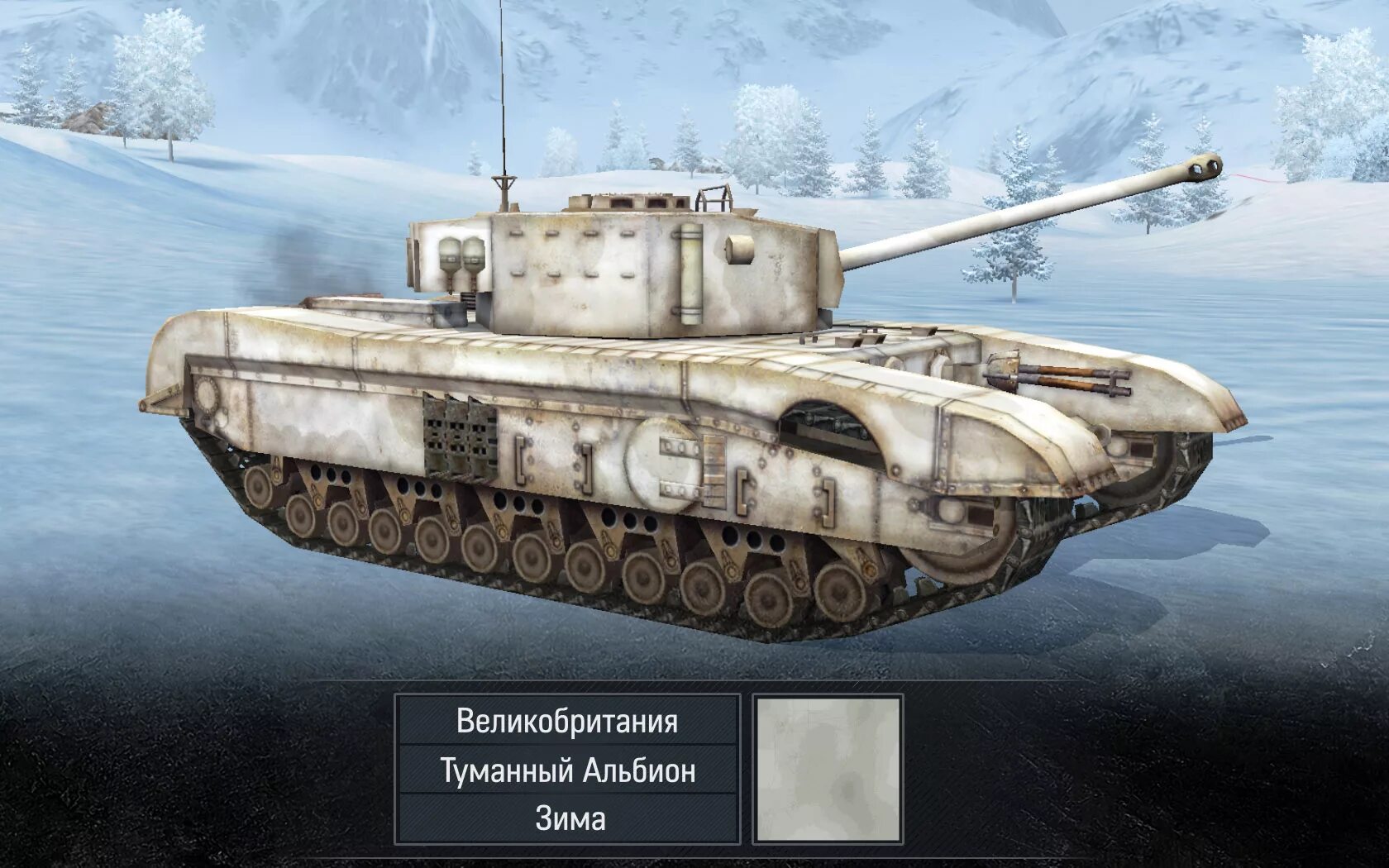 Камуфляжи tanks blitz. Тигр 1 легендарные камуфляжи блиц. Т 54 WOT Blitz легендарный камуфляж. Легендарный танк в World of Tanks. Камуфляжи танков WOT Blitz Tiger 2.