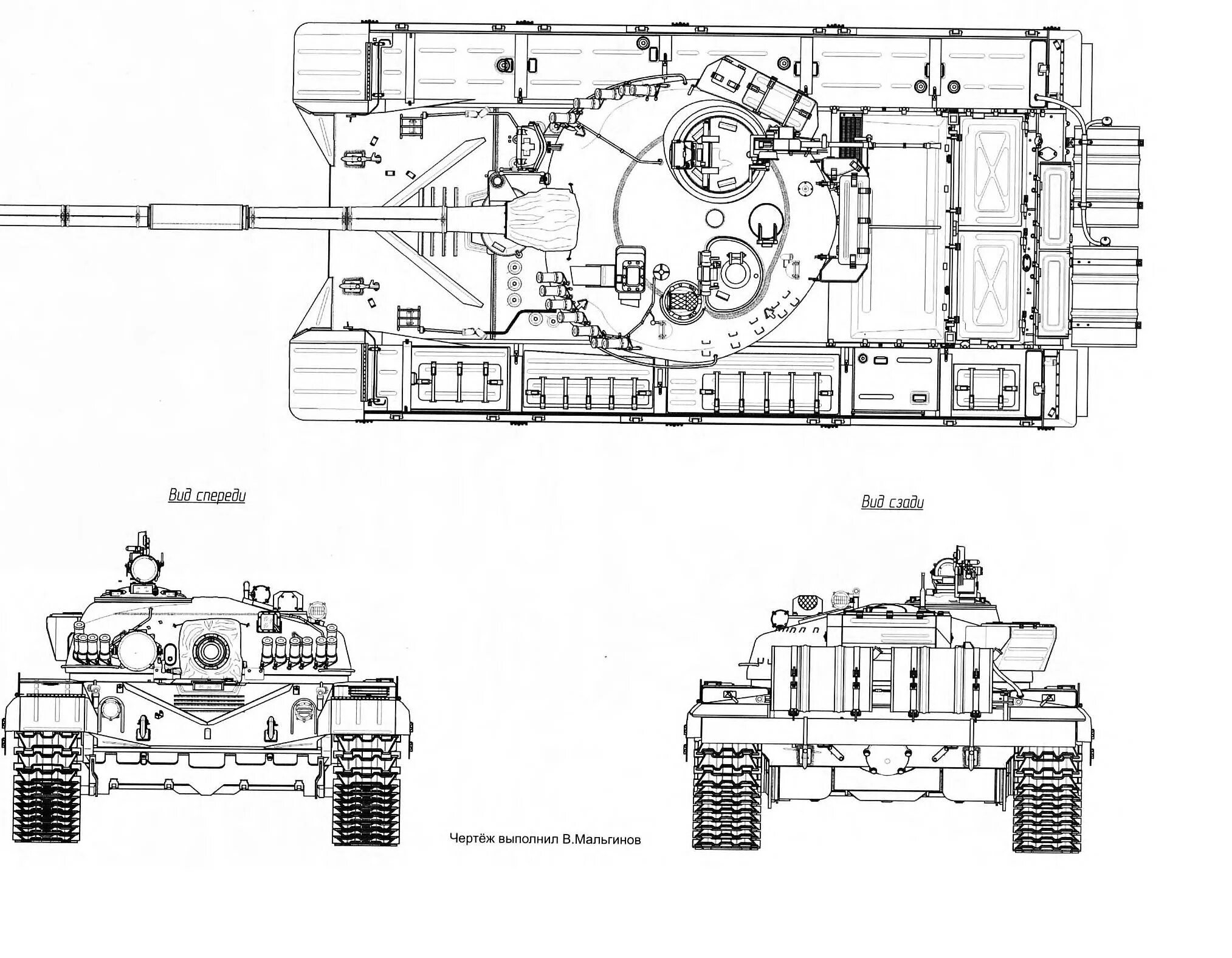 Т-72 чертеж. Т-72 Урал чертеж. Танк т72 габариты. Т-72б3 чертёж. Схема танкового