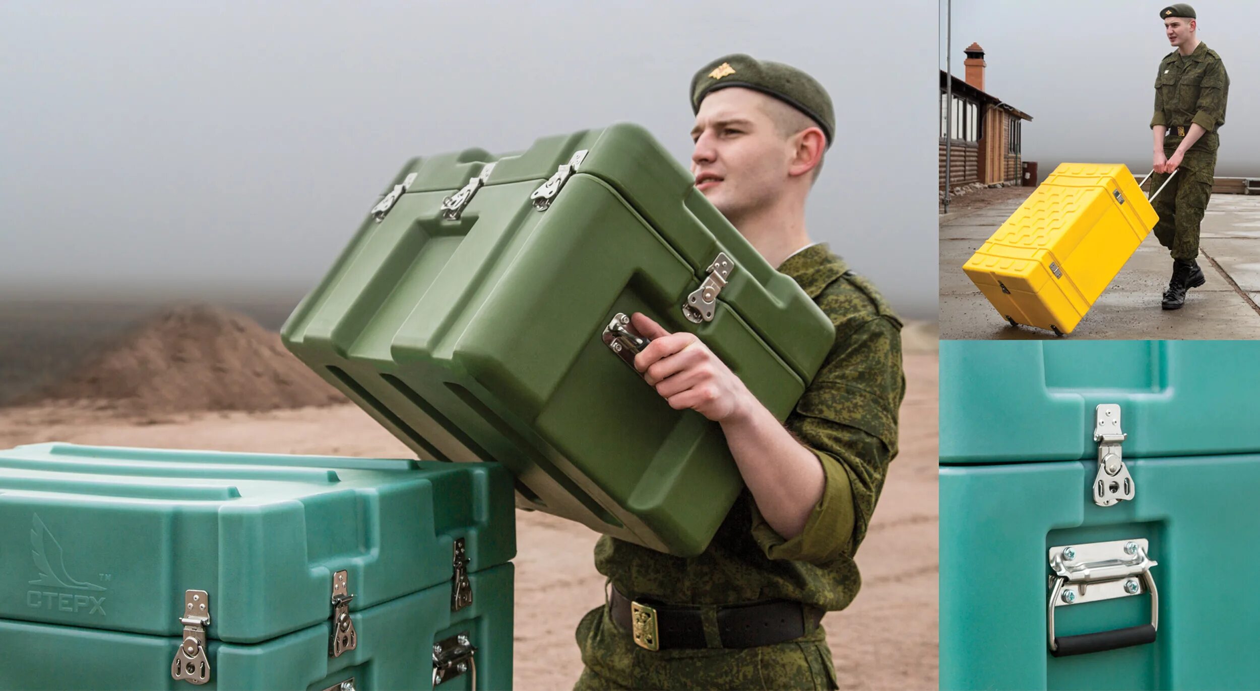 Донбасский кейс. Армейский чемодан. военный кейс. военный чемоданчик. стерх – пластиковые кейсы.