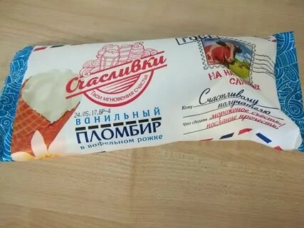 Мороженое ульяновск