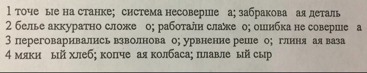 Обсуждать в течение часа