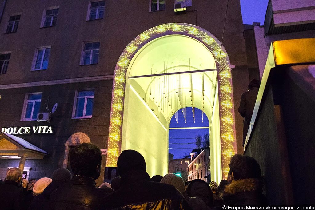 королевская арка масонство. арка с колоколом. приложение для открытия арка. триумфальная арка париж барельефы. арка с подсветкой.