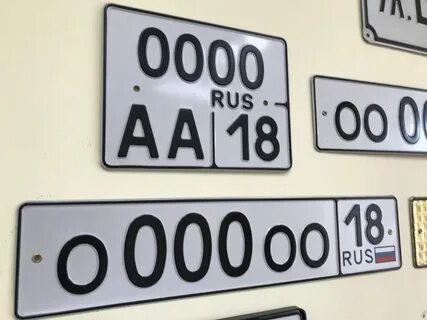 Системы на 18 номеров
