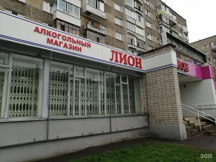 Куда 29