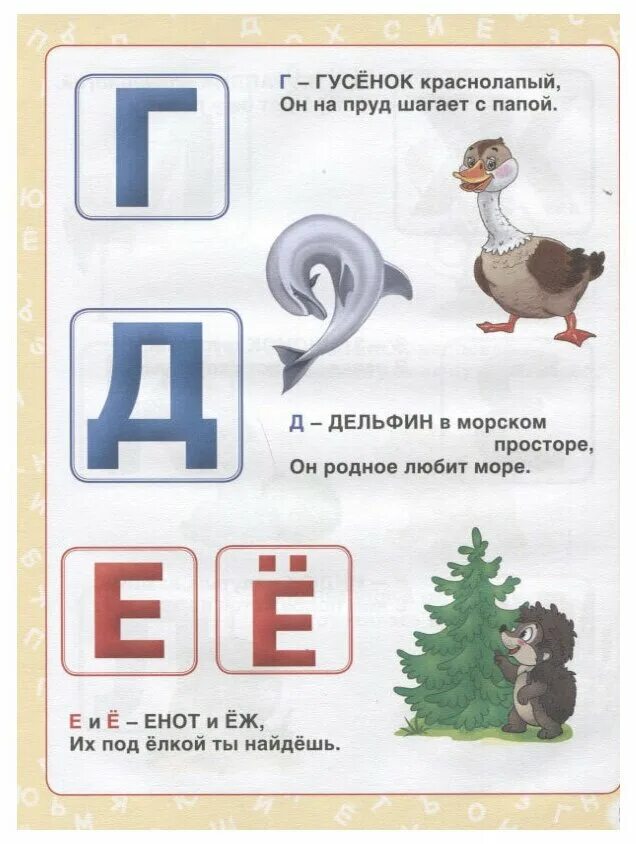 папа важный краснолапый загадка ответ. загадка папа важный краснолапый мама. ссоры детей в семье. папа важный краснолапый загадка ответ. родители и дети.