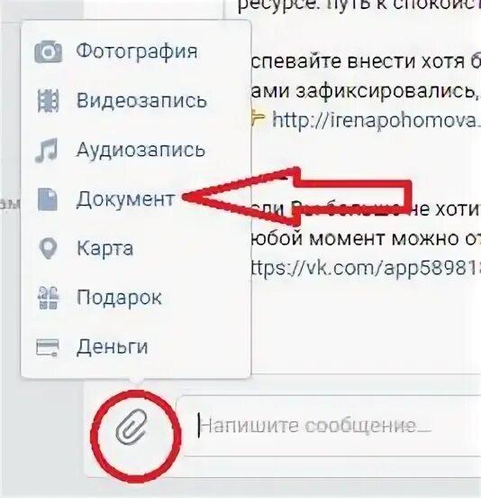 Отправьте фотографии на почту