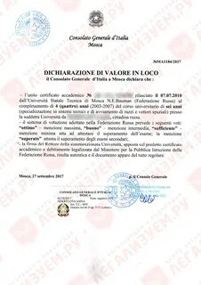 Забрал документы из вуза