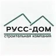Компания русс